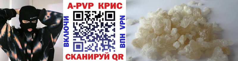 Цена Богородск APVP  ГАШ  Галлюциногенные грибы  Cocaine 