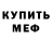 КЕТАМИН VHQ Arnur Daniyar
