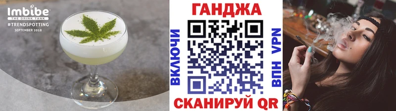 кракен как войти  Богородск  Cannafood конопля 