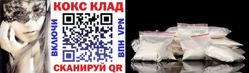 Кокаин Fish Scale  Богородск 