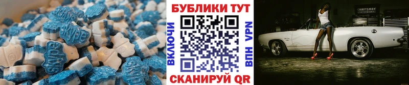 KRAKEN онион  купить наркотик  Богородск  Экстази MDMA 