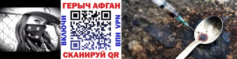 ГЕРОИН герыч  мега ссылка  Богородск 