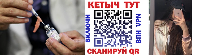 КЕТАМИН ketamine Богородск