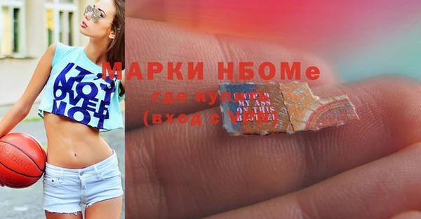 мефедрон VHQ Алексеевка