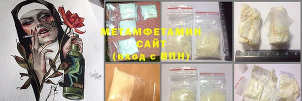 мефедрон VHQ Алексеевка