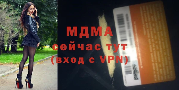 мдма Абаза