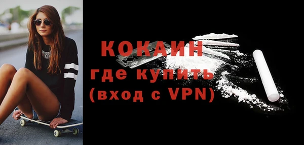метадон Алексин