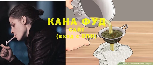 ALPHA PVP Абинск