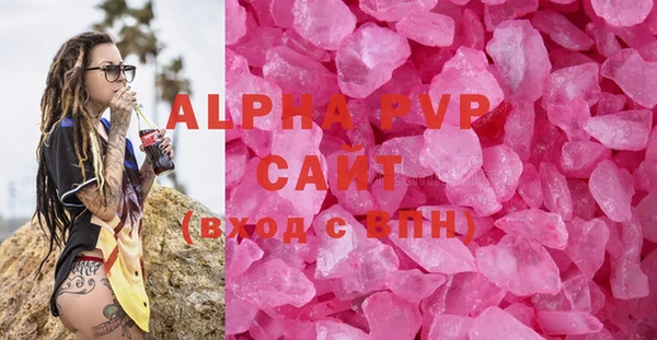 ALPHA PVP Абинск