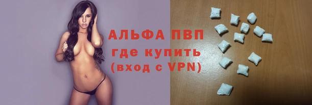 метадон Алексин