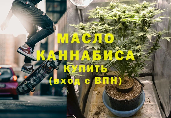 ALPHA PVP Абинск
