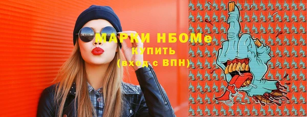 ALPHA PVP Абинск
