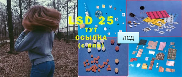 мефедрон VHQ Алексеевка