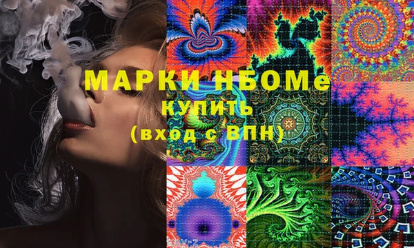 мефедрон VHQ Алексеевка