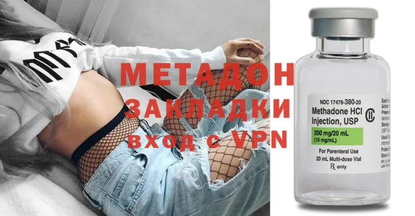 метадон Алексин