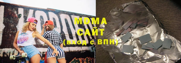 мефедрон VHQ Алексеевка