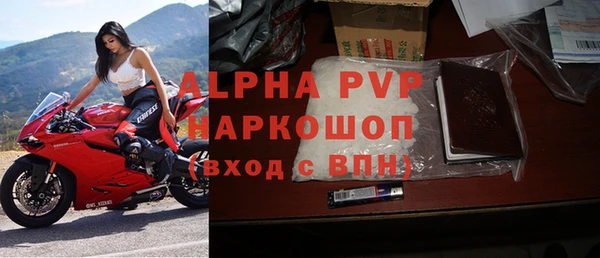 ALPHA PVP Абинск