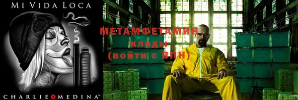 метадон Алексин