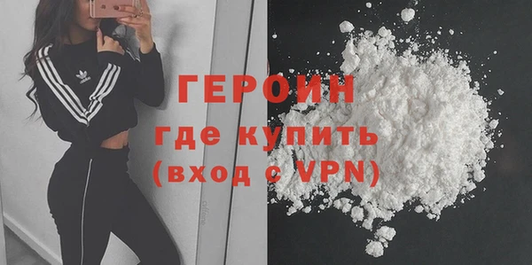 ALPHA PVP Абинск