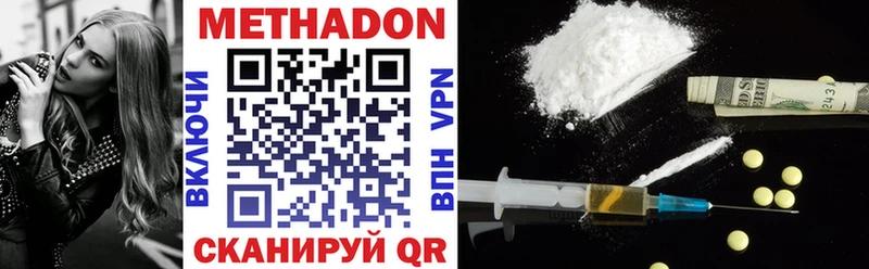 как найти закладки  Богородск  Метадон methadone 