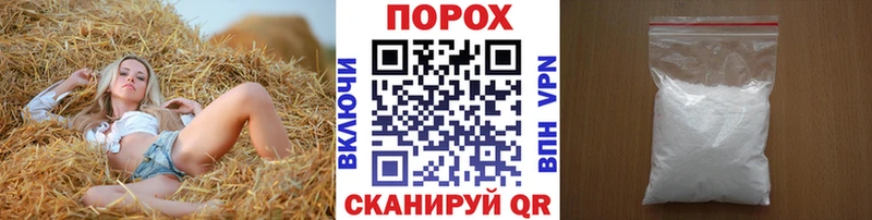 что такое Богородск Метамфетамин Methamphetamine