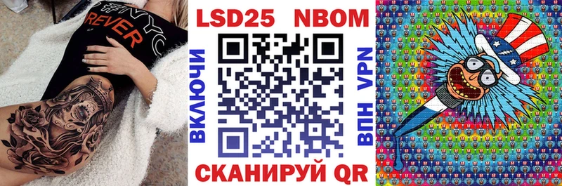 купить наркоту  Богородск  Марки 25I-NBOMe 1,8мг 