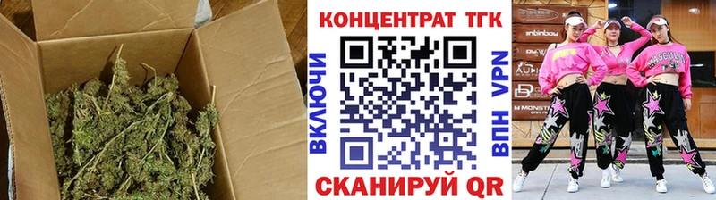 Дистиллят ТГК вейп  Богородск 