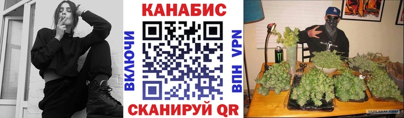 blacksprut маркетплейс  Богородск  Бошки марихуана AK-47 